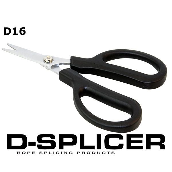 D Splicer Dyneema Scissors only £33.32